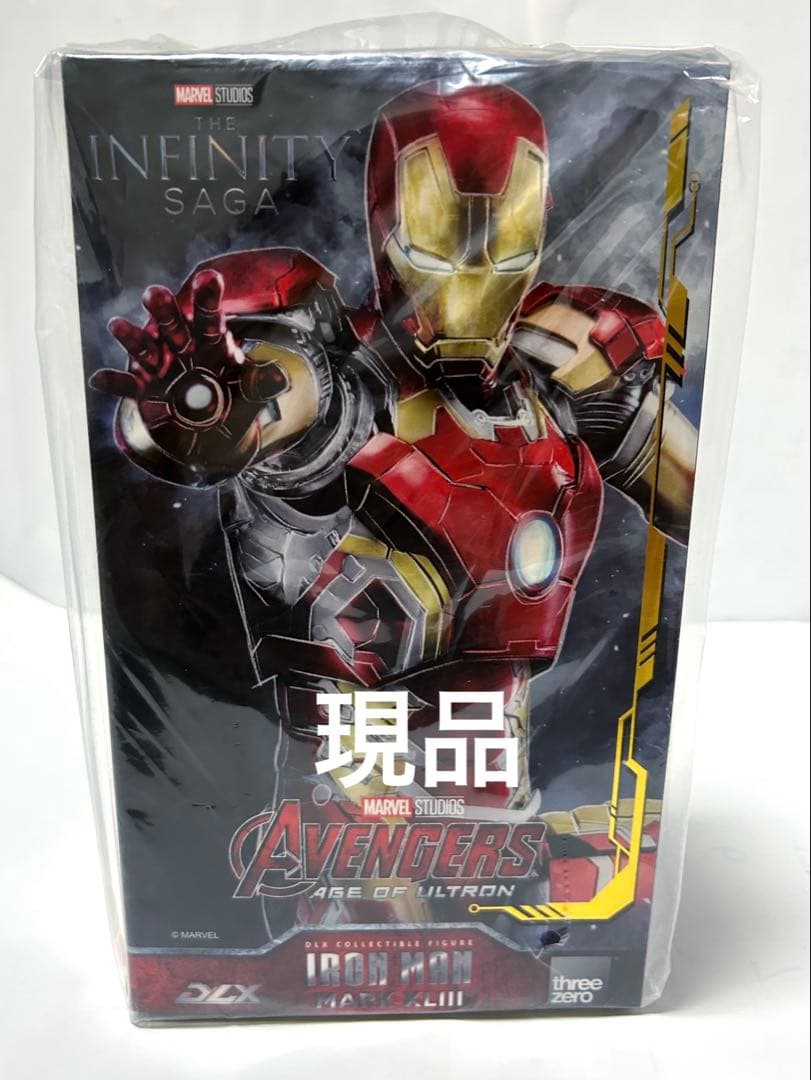 スリーゼロアベンジャーズインフィニティサーガ/アイアンマンマーク43
