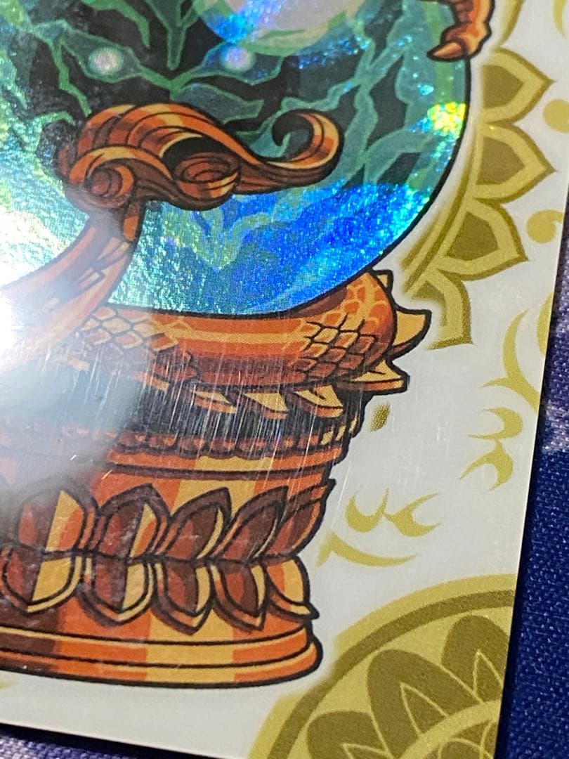 神羅万象チョコ 聖龍石キャンペーン 特製カードファイル 付属 封印魔破