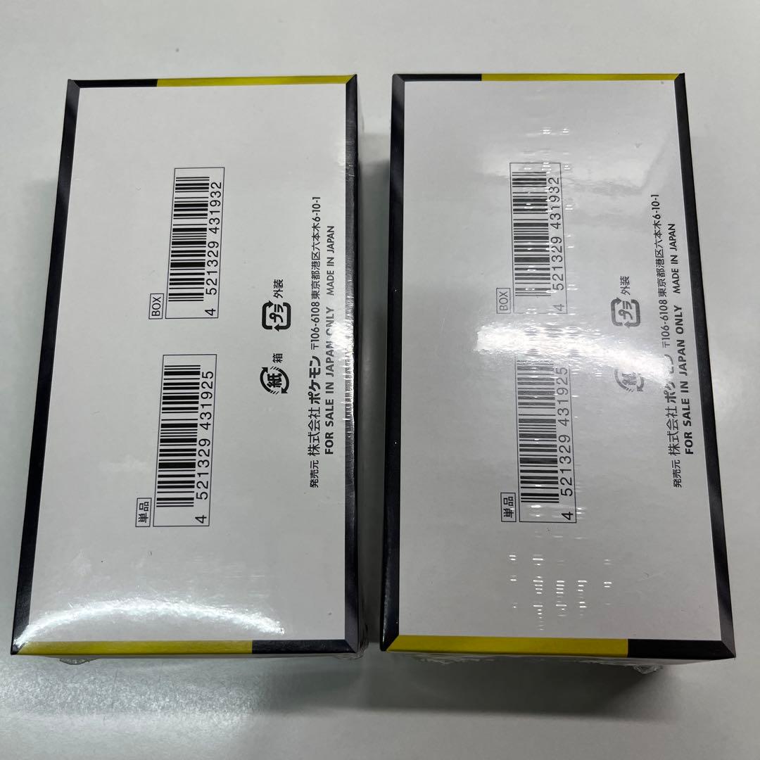 ポケモンカード　メガドリームex 2BOX シュリンク付き！！