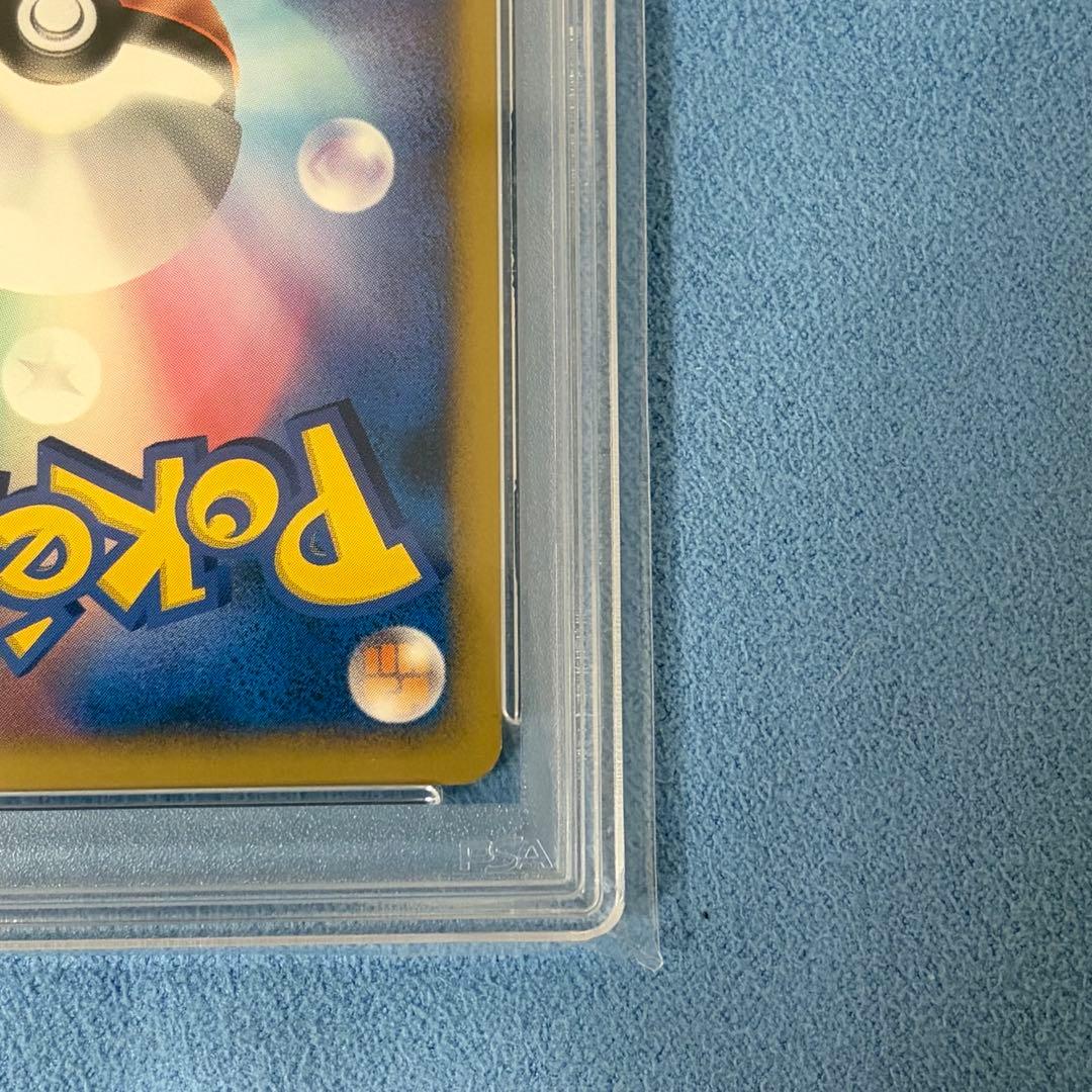 【PSA5】ポケモンパルシティ プロモカード 中部大会 コイキング エビワラー