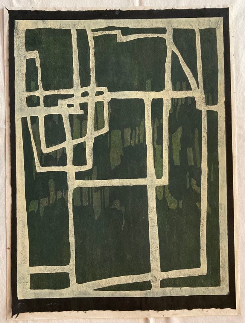 ○ 名嶋憲児 森の印象 オリジナル 木版画 1999年 サイン ED フレーム入