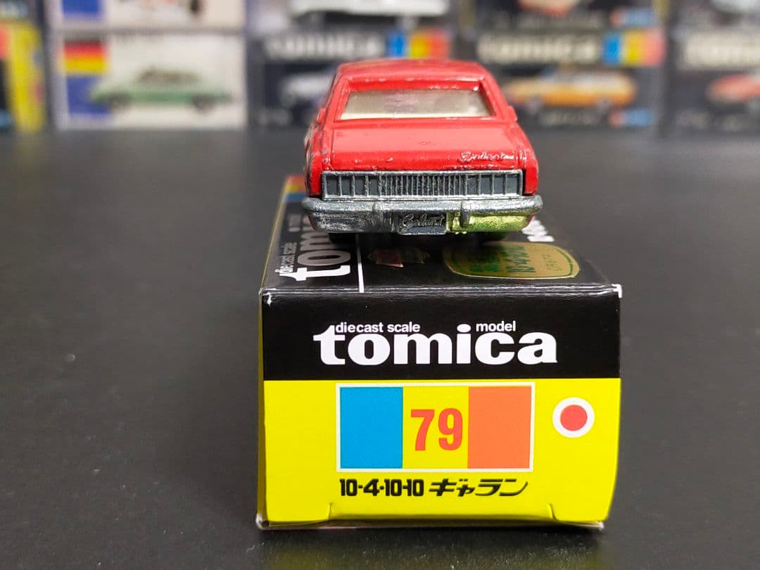 入手困難 緊急指令 10-4 10-10 ギャラン 黒箱トミカ 日本製 円谷プロ