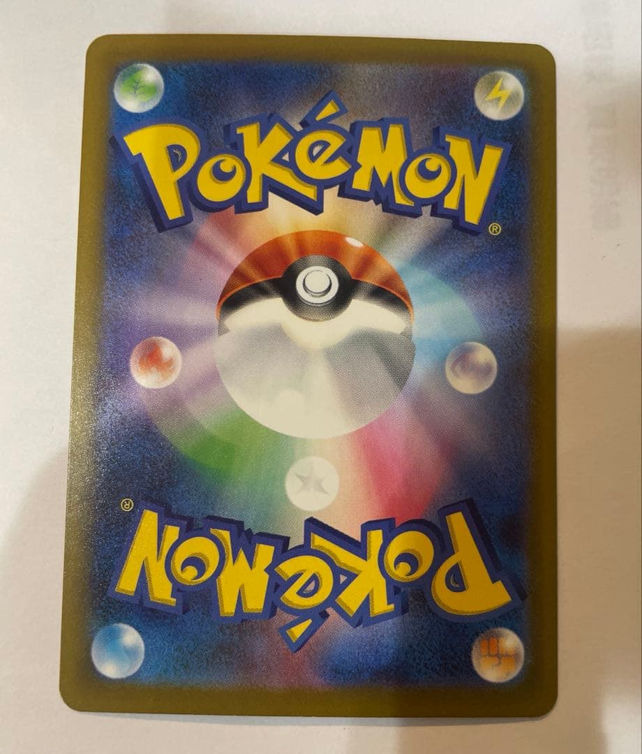 ★美品値下げ★メガゲンガーex SAR