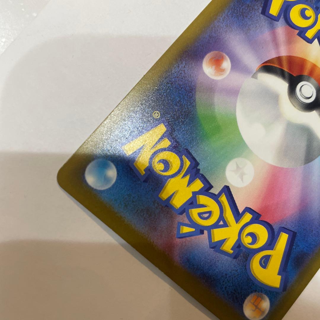 ★美品値下げ★メガゲンガーex SAR