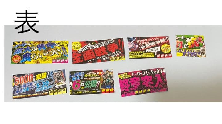 僕のヒーローアカデミア ヒロアカ 1~32巻セット