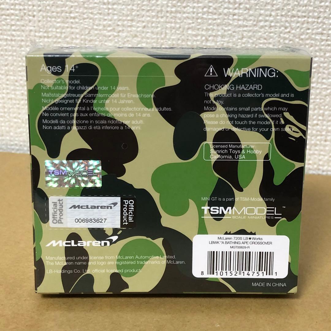 6台セット　MINI GT ミニGT　LIBERTY WALK　BAPE