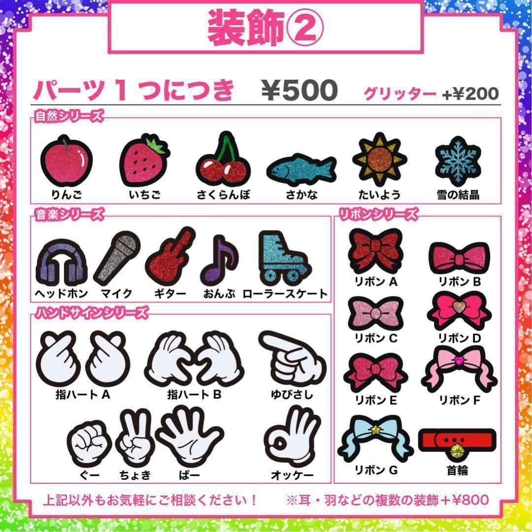 うちわ屋さん 可愛い オーダー ハングル うちわ文字 フレーム ネームボード