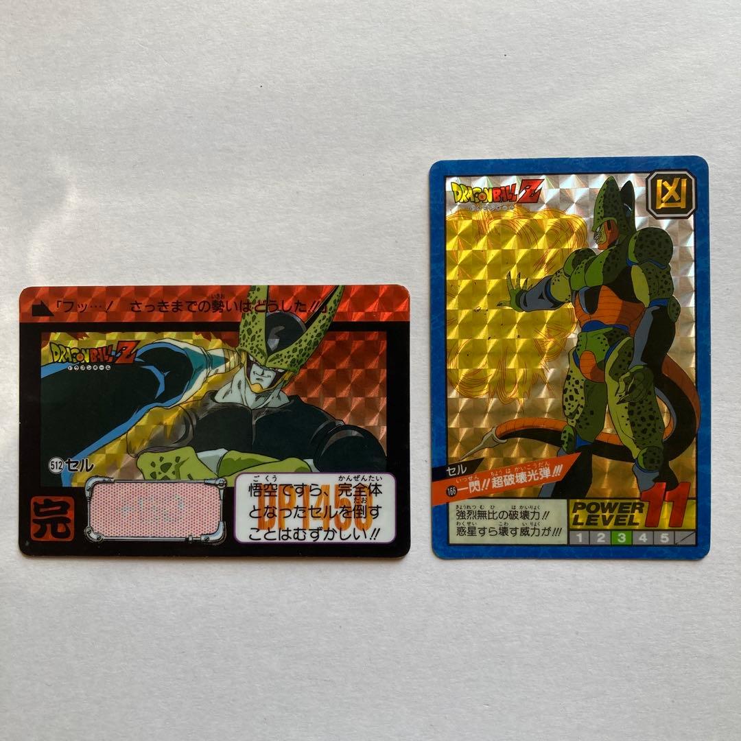 完全当時物】ドラゴンボールZ カードダス 1992年発売 初版 当時物