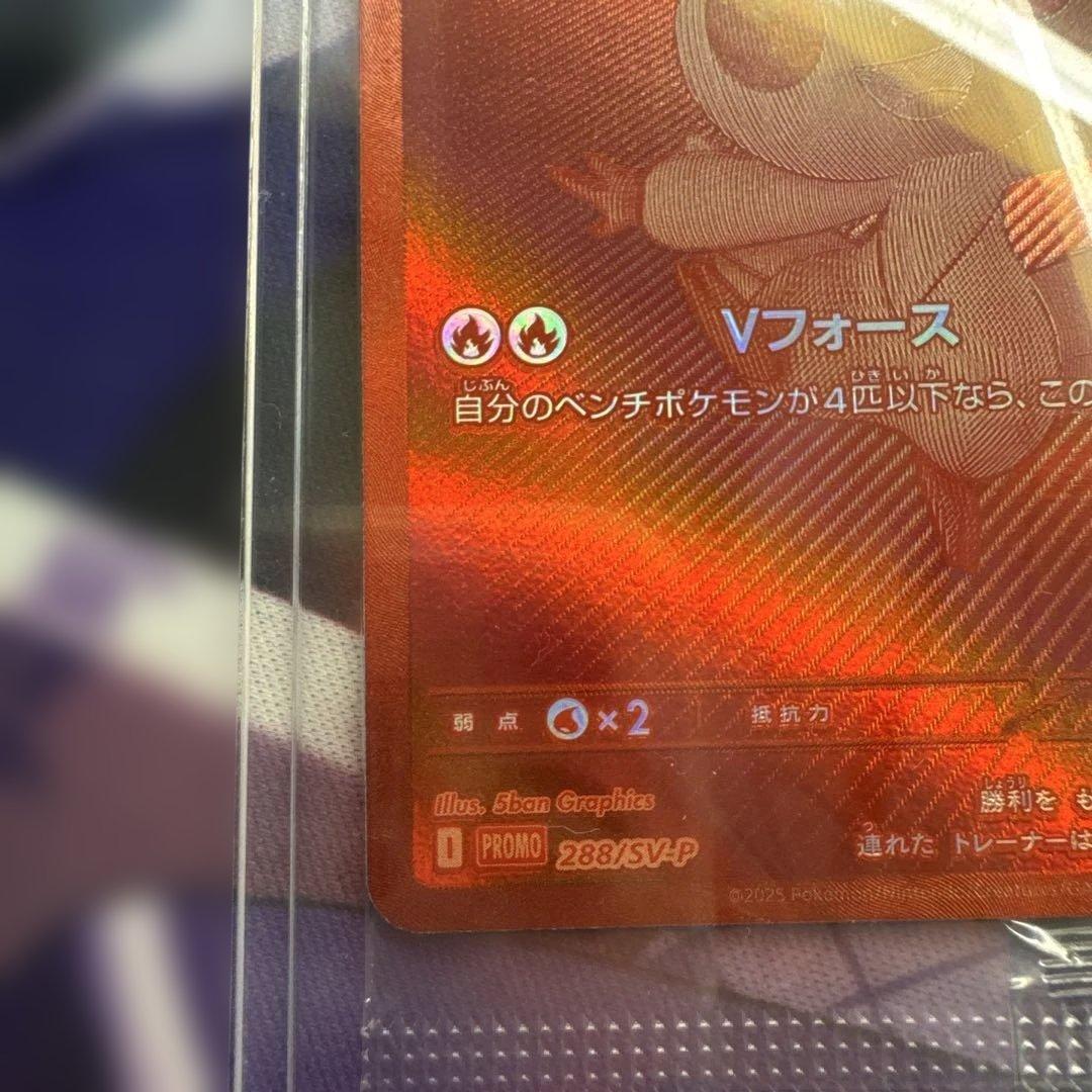 ビクティニ　p プロモ　未開封