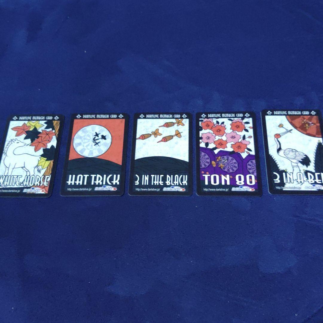 ダーツライブカード 花札5枚セット - メルカリ