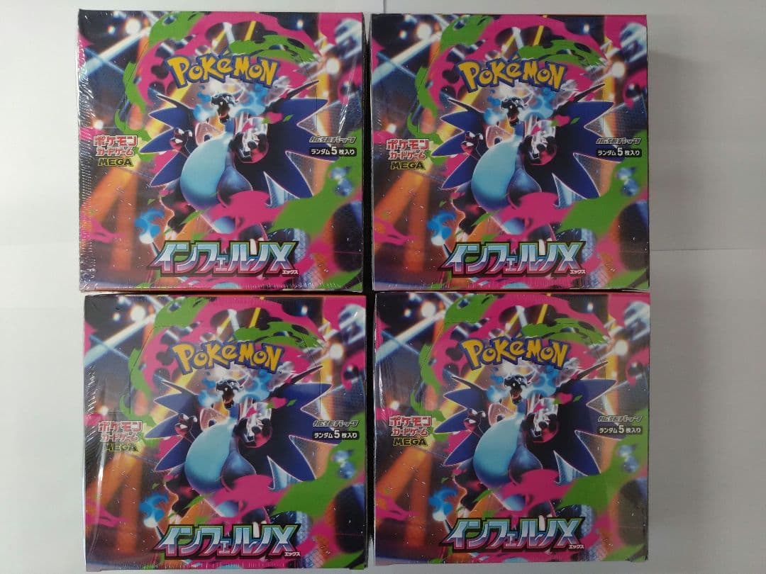 ポケモンカードゲーム インフェルノX 4BOX シュリンク付き