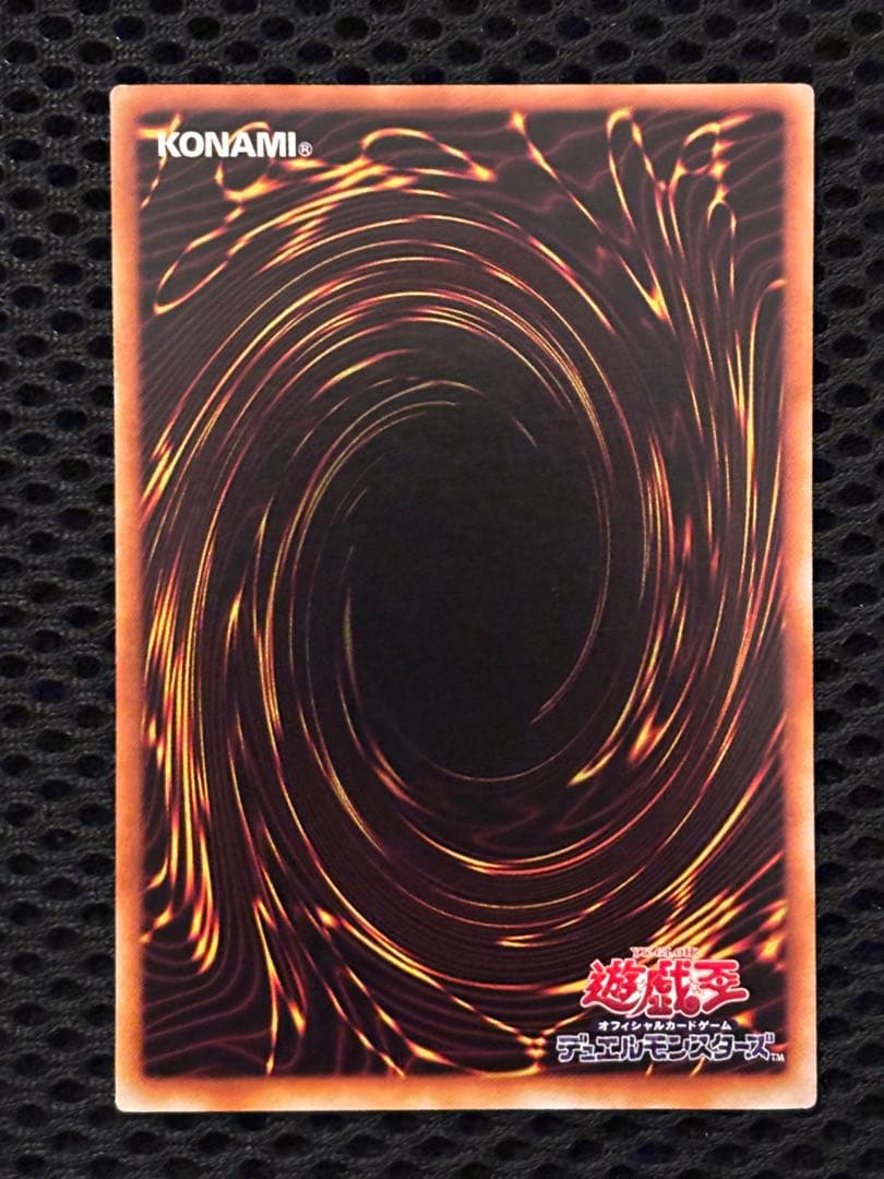 デ*ラ様 完美品級　究極完全態・グレート・モス　レリーフ　アルティメット　遊戯王