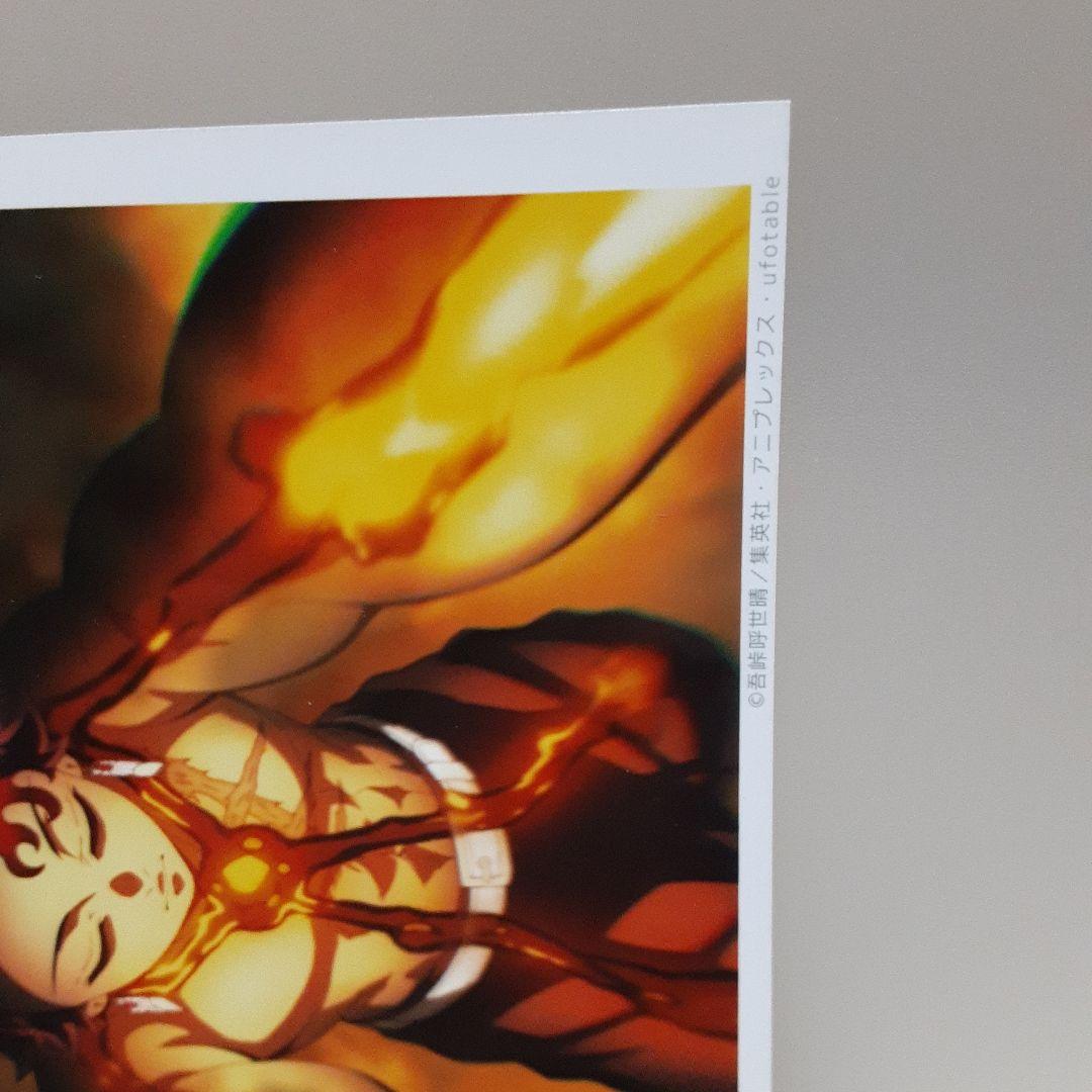 鬼滅の刃 ufotable ブロマイドくじ 竈門炭治郎