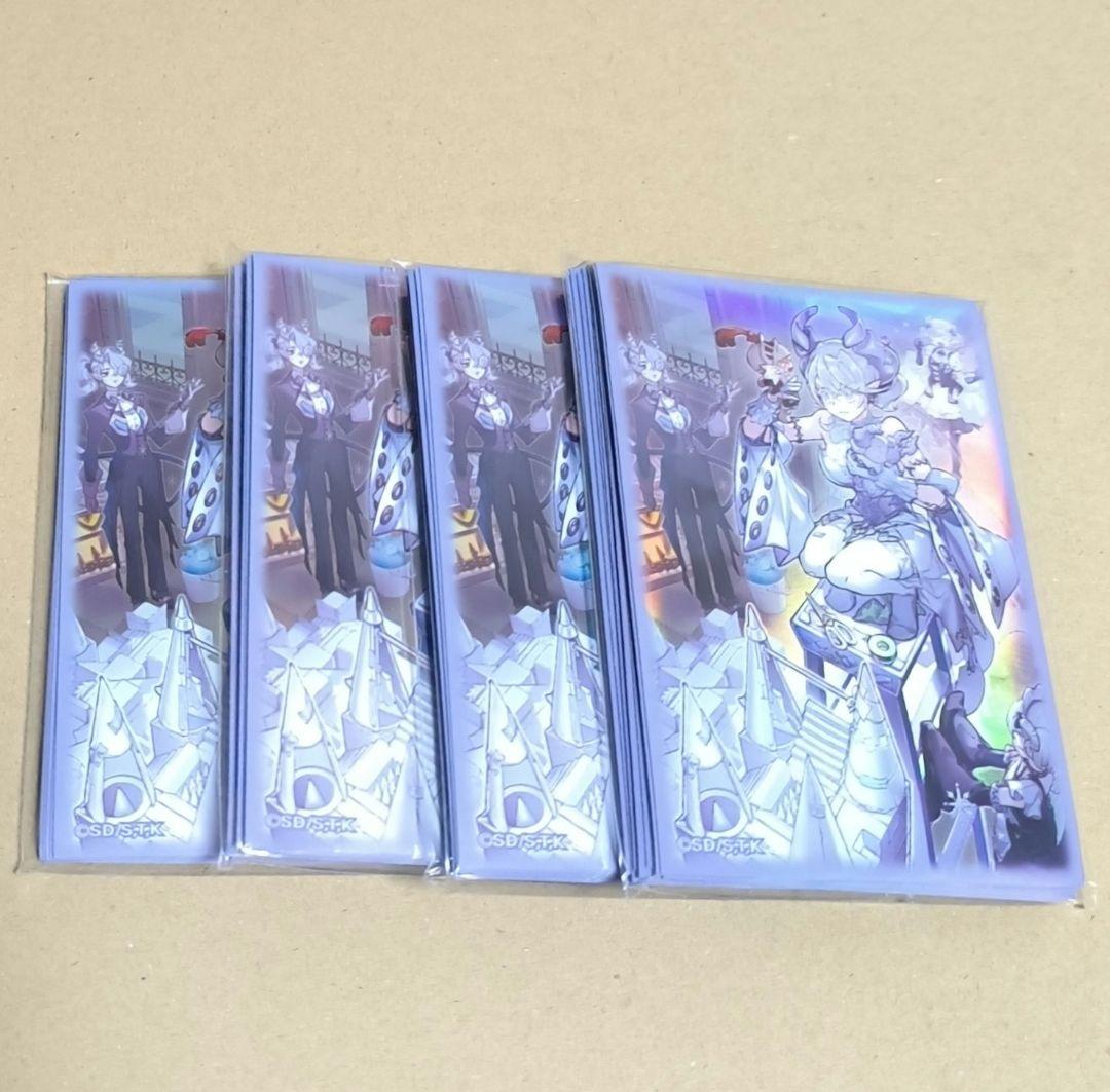 遊戯王OCG トラップホリック スリーブ 80枚セット ラビュリンス 未開封