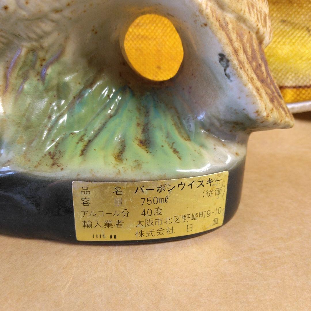 ☆BEAM フクロウ型ウイスキー特級 （陶器製)