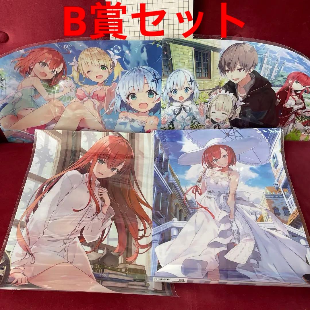 にじさんじ ポスター イブラヒム 舞元啓介 エクス・アルビオ 鷹宮リオン