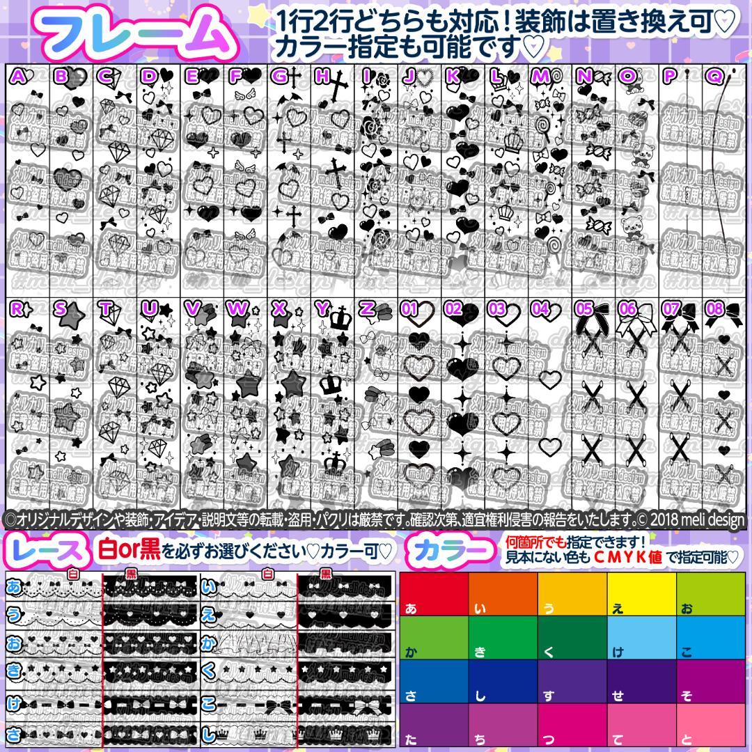 ༞⑅⸜♡ツアー・ライブの準備に♡キンブレシート オーダー໒꒱⑅♡⸝⑅༞/27
