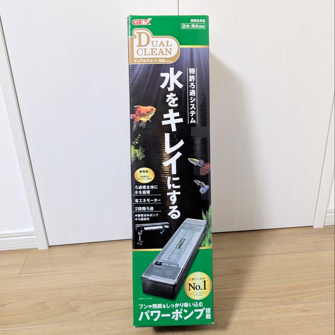 GEX水槽セット 60cmLOW水槽上部フィルター エアーポンプ スリムライト