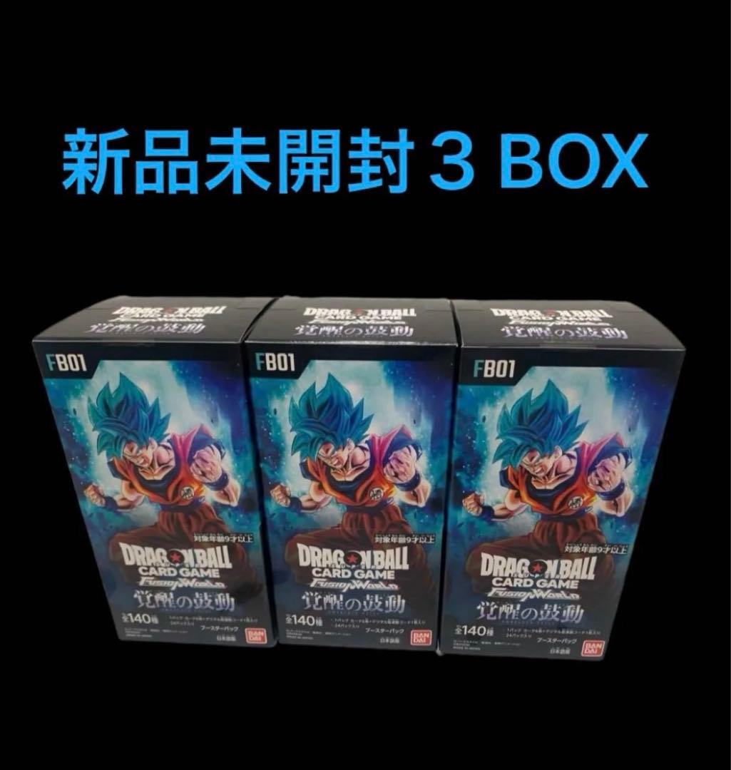 覚醒の鼓動未開封品3BOX