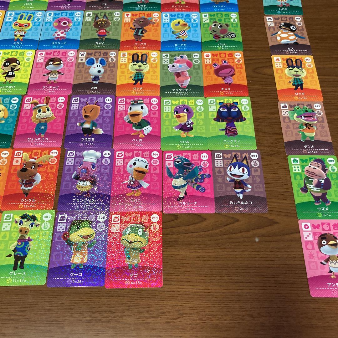 値下げ】どうぶつの森 amiiboカード 引退セット