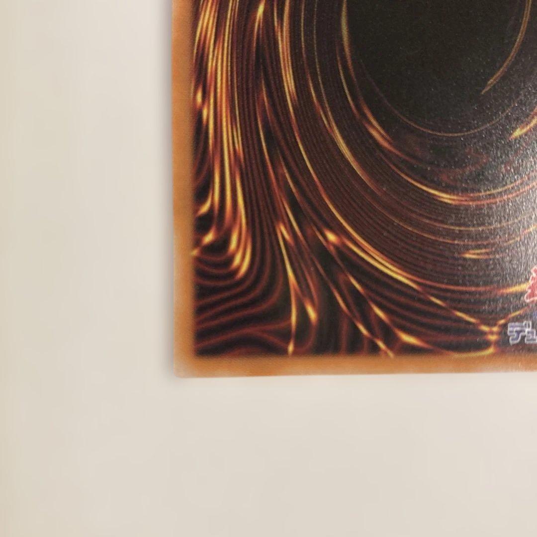 天羽々斬之巳剣 プリズマ　プリシク　遊戯王　OCG