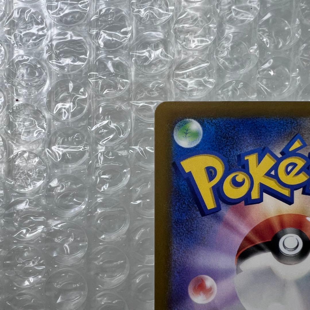 K*C様 魂抜け エラーカード ポケモンカード カナリィ M2a 219/193