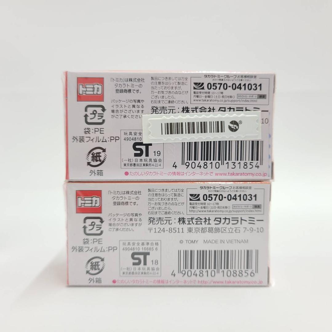 トミカ tomica PREMIUM プレミアム 7台セット 未開封品