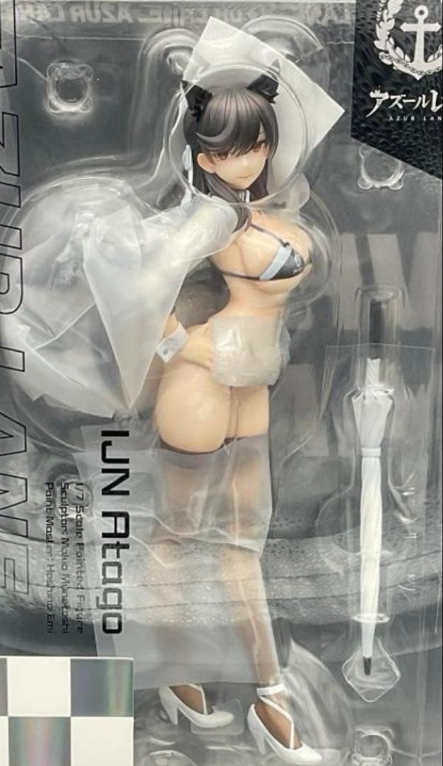 アズールレーン　アズレン　愛宕　凄艶のマックススピードVer. フィギュア