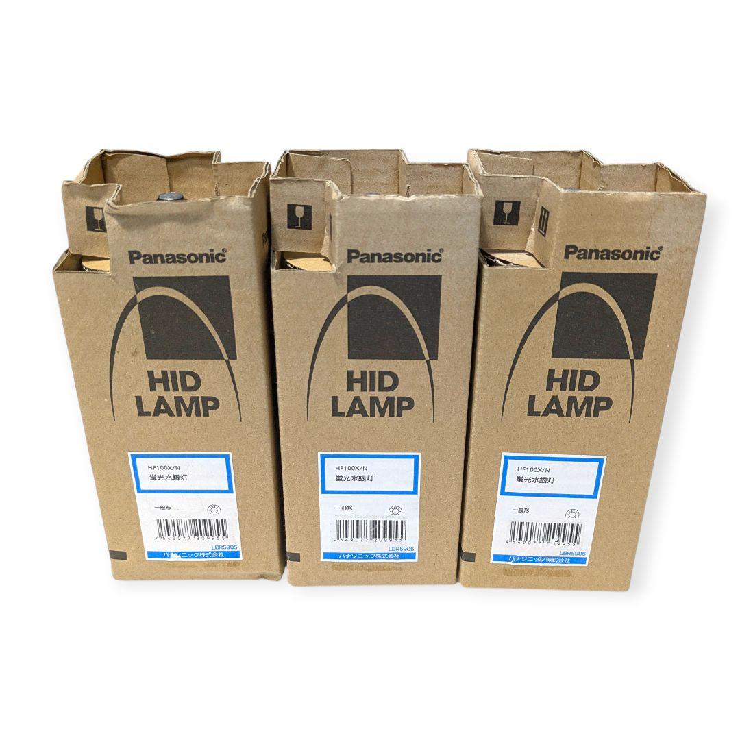パナソニック 水銀ランプ HF100X/N 3個セット｜予備・ストックに最適