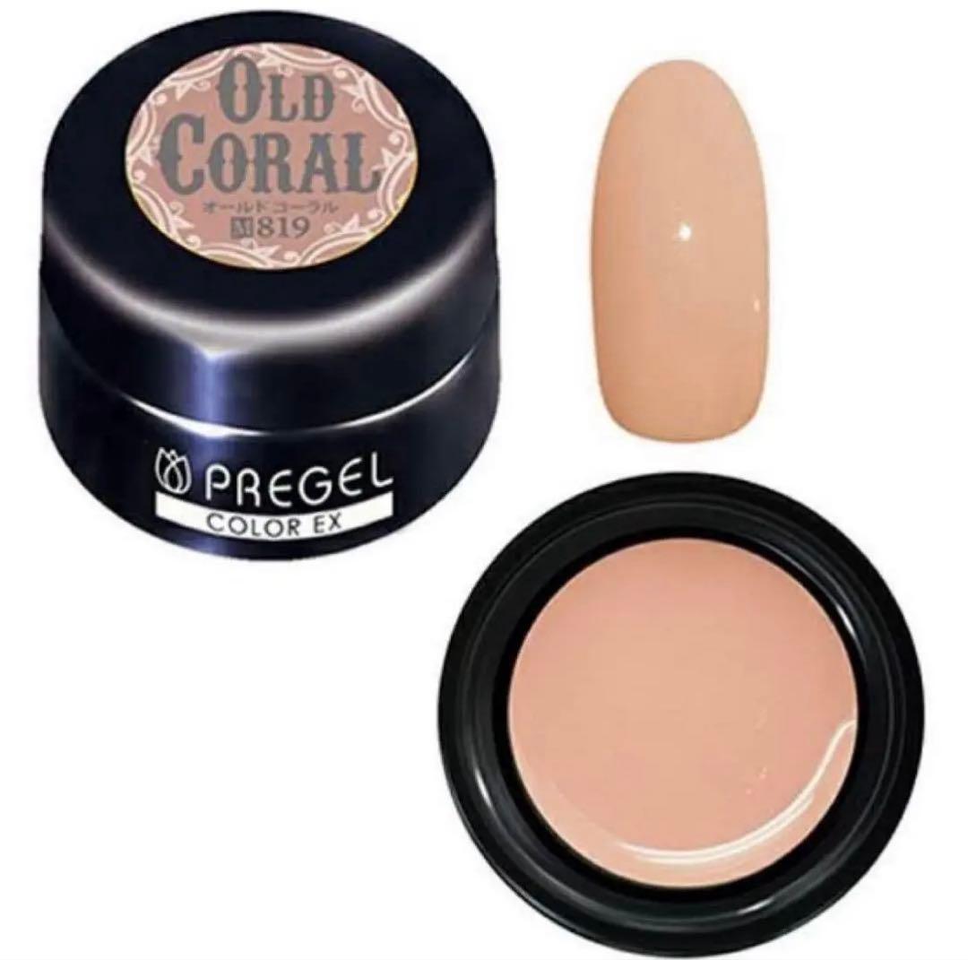 819 新品未開封 プリジェル カラー EX - メルカリ