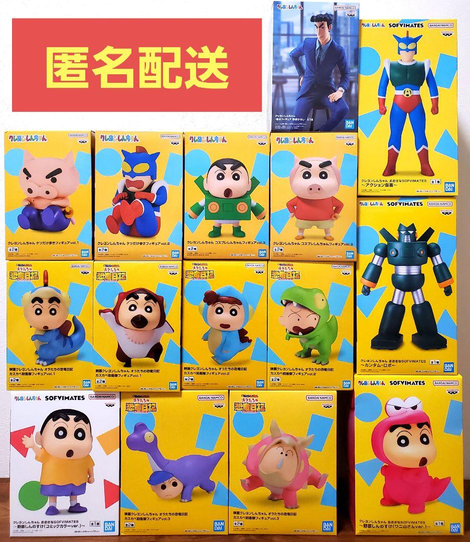 クレヨンしんちゃんフィギュア グッズまとめ売り (おまけ付き)｜Yahoo
