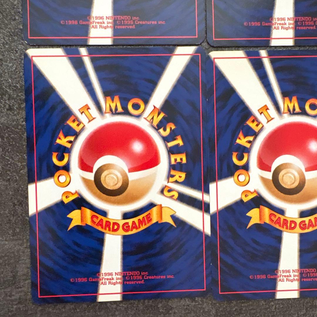 ポケモンカード 旧裏 わるいヤドキング わるいゴースト まとめ