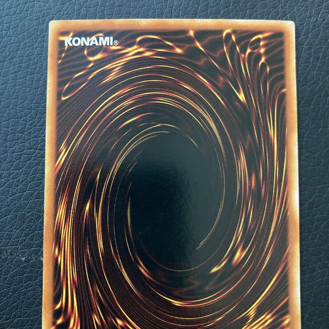 遊戯王 イグザリオン・ユニバース G6-03 2期 シークレットレア - メルカリ