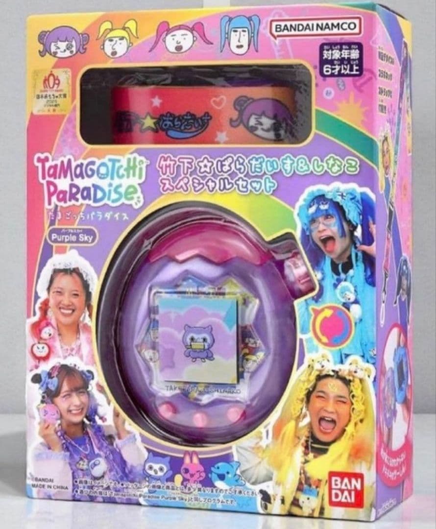 たまごっちパラダイスPurple Skyしなこ&竹下⭐︎ぱらだいすSPセット