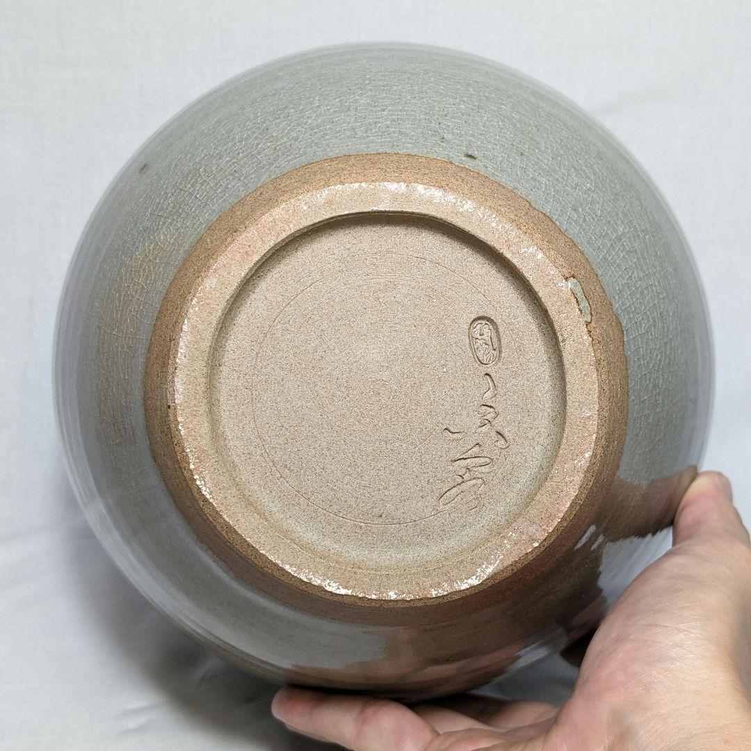 森香泉 虫明焼 壺 共箱 壷 絵付け 花器 フラワーベース 花瓶 華道具