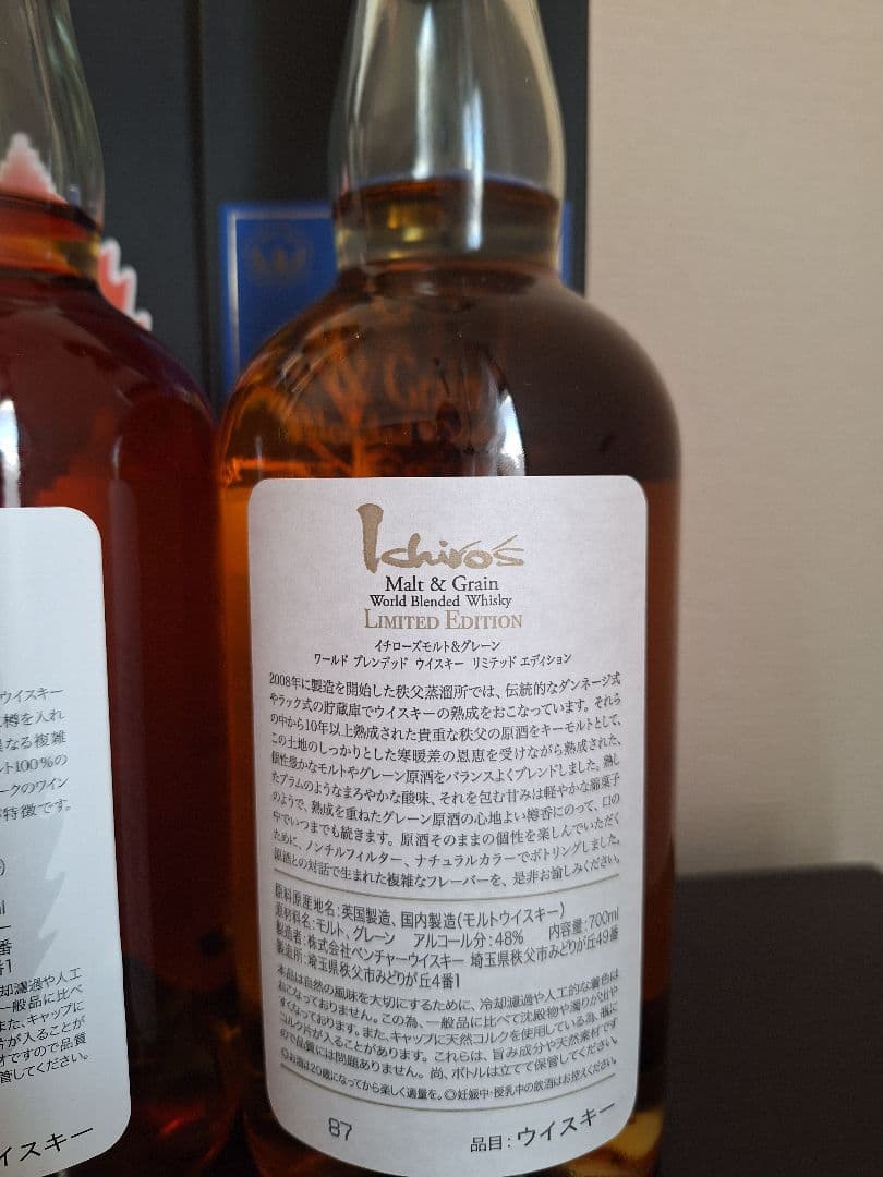 イチローズモルト リーフラベル 4本セット新品箱付き - メルカリ