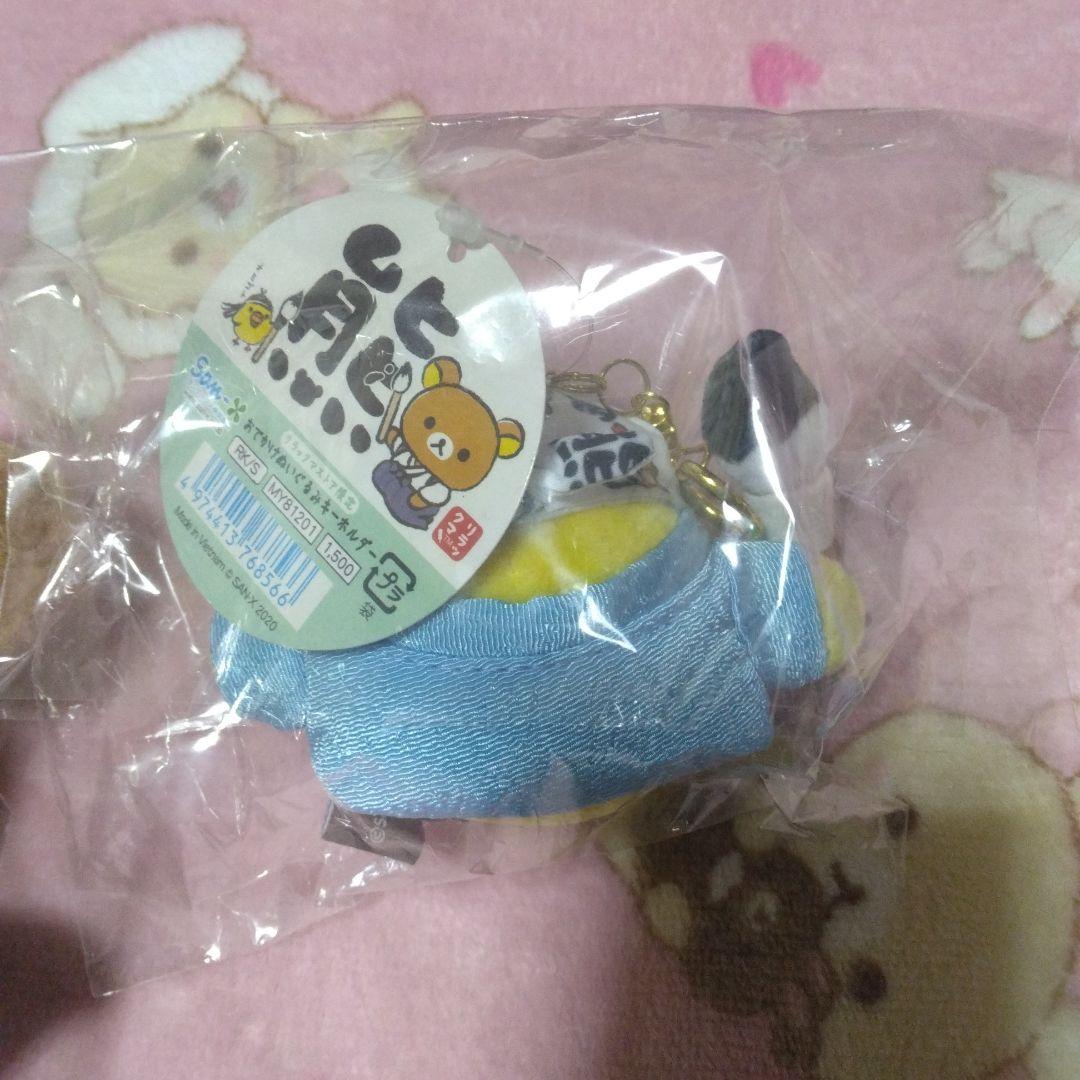 レア限定）リラックマ人気のぬいぐるみセット。