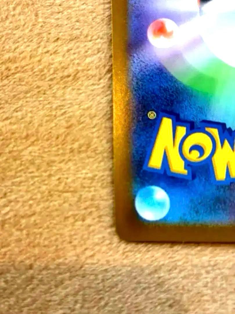 ポケモンカード メガリザードンX ex MUR インフェルノX