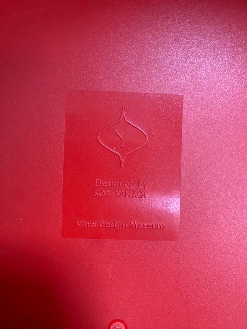 エレファントスツール 柳 宗理