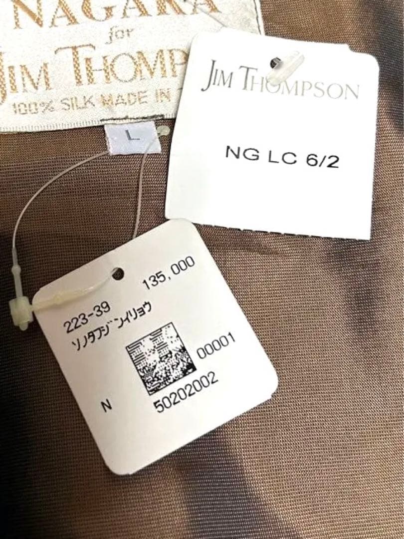 【新品】NAGARA for JIMTHOMPSON タイシルク　ガウンコート