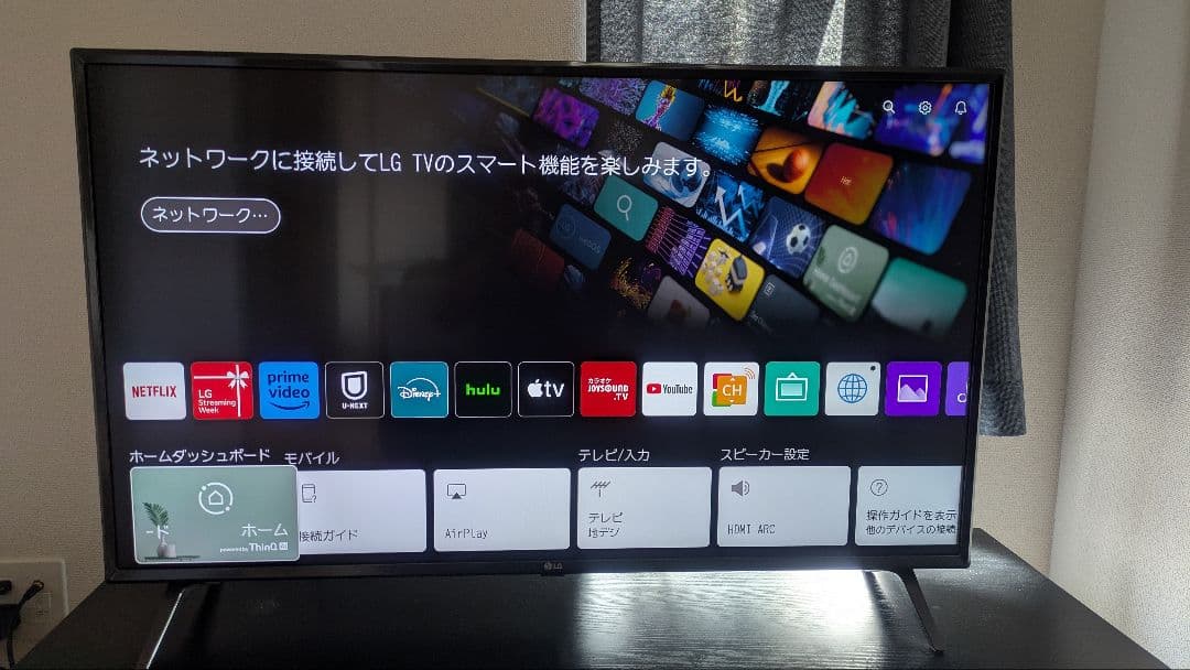LGエレクトロニクス[2019年製]43UM7500PJA「たのメル便」 - メルカリ