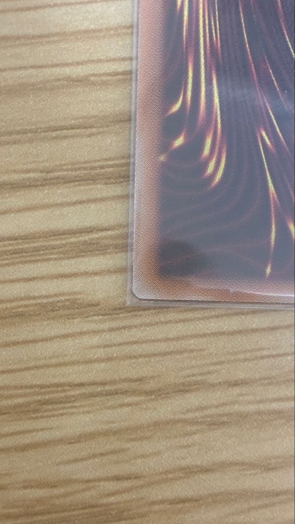 the fallen & the virtuous プリズマティック　遊戯王