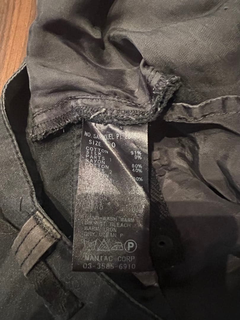 LGB ルグランブルー　サルエルパンツ　クロップド archive l.g.b