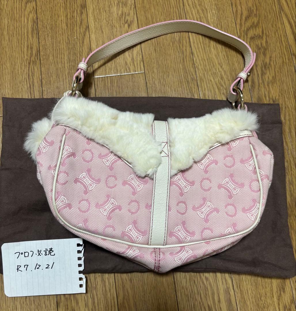 ベ*ン様 セリーヌ ハンドバッグ ピンク　ラビットファー