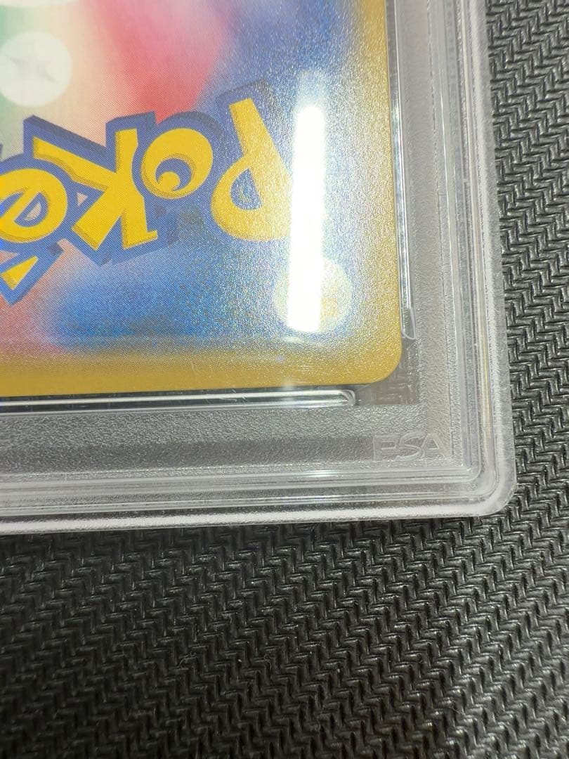 イオン　ピカチュウ　psa10 ポケモンカード