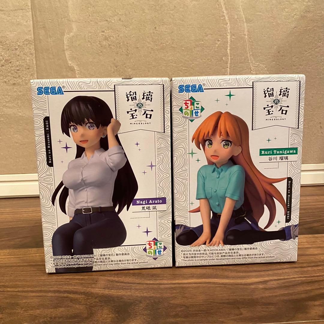 瑠璃の宝石 ちょこのせプレミアムフィギュア 谷川 瑠璃 荒砥 凪 - メルカリ