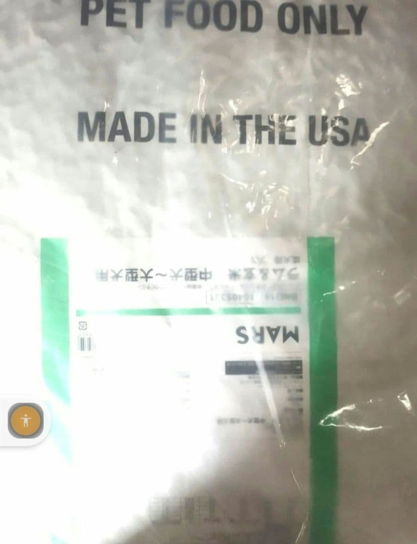 ニュートロナチュラルチョイスラム＆玄米中型犬大型犬成犬用 14kg