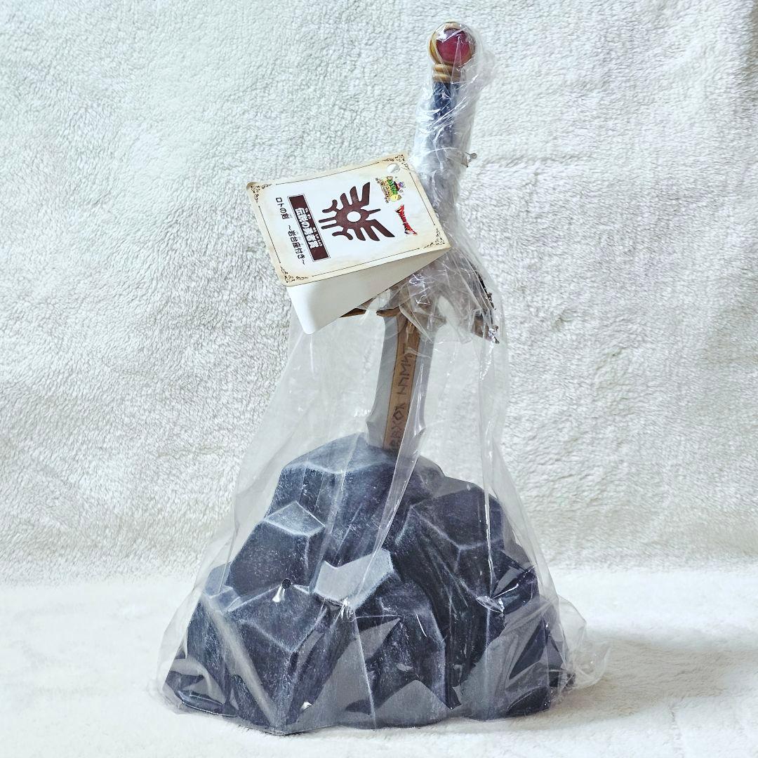 ドラゴンクエスト ふくびき所スペシャル ロトの剣 岩台座付き - メルカリ