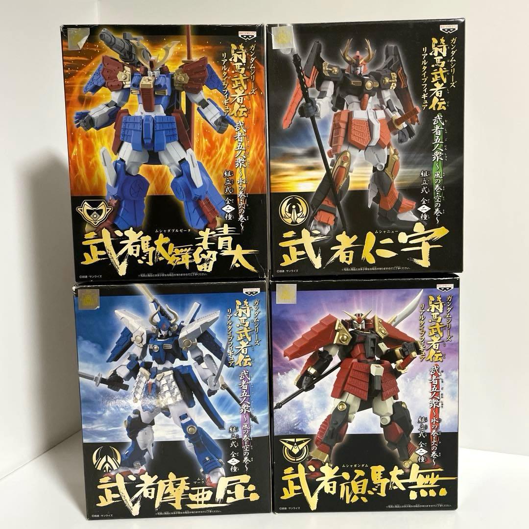 ガンダムシリーズ 騎馬武者伝 4種セット