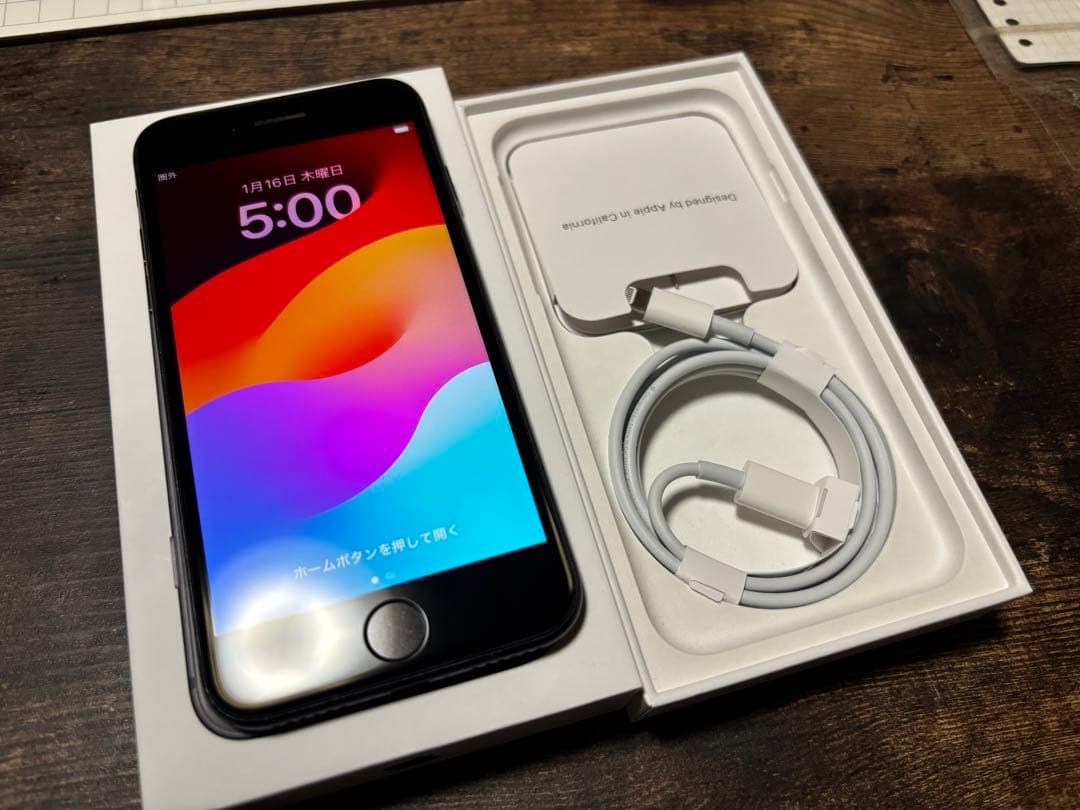 iPhone SE 第2世代 (SE2) ブラック128GB SIMフリー